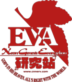 EVAоվ̳
