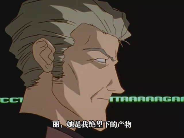 绫波是冬月绝望下的产物 绫波是冬月绝望下的产物