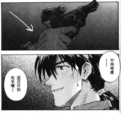 漫画版中加持之死的一幕 漫画版中加持之死的一幕