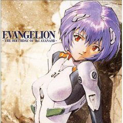 EVANGELION - The Birthday of Rei Ayanami 