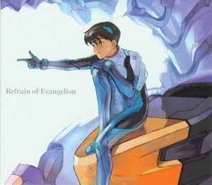 Refrain of Evangelion 