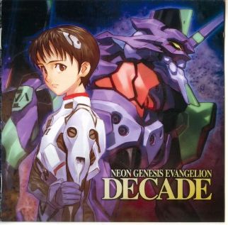 NEON GENESIS EVANGELION - DECADE