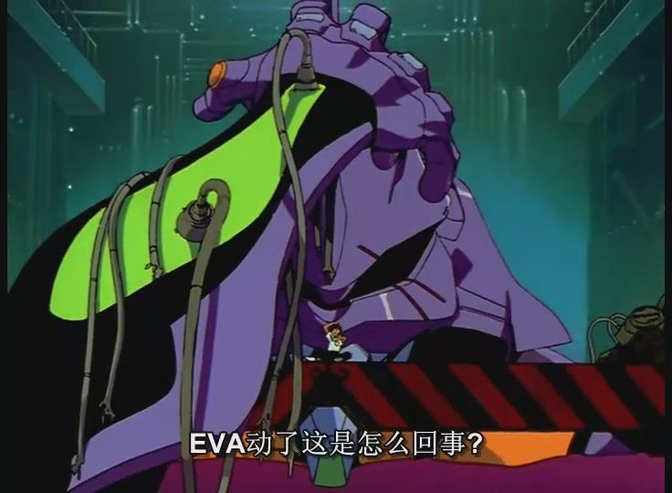 EVA动画截图 EVA动画截图