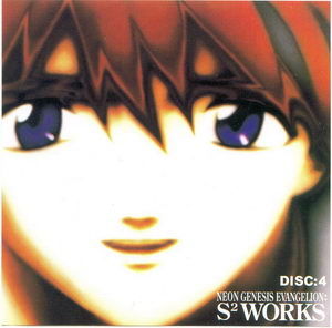 S^2 WORKS DISC4（WAV）