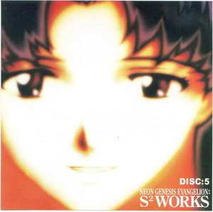 S^2 WORKS DISC5（WAV）