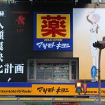 一番赏：新世纪福音战士～LIFE with EVA～