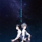 《EVA：Q》观影人数四天突破一百万