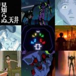 剧情介绍——第二话：陌生的天花板