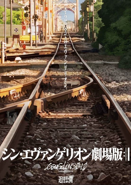 《新世纪福音战士新剧场版：终》定于2021年1月23日上映